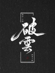 欧美亚洲一区而去