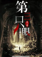 白虎一线天泄密