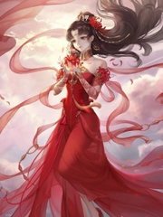 茄子丝瓜香草榴莲