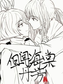 在线spa男技师
